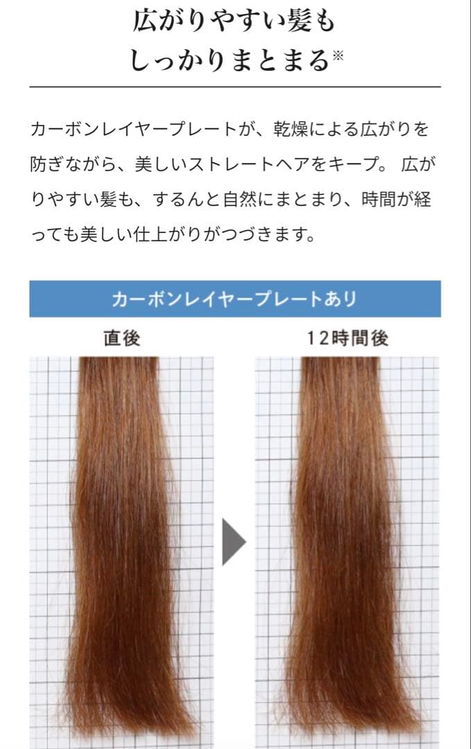 ReFa ストレートアイロン プロプラス 最新モデル サロン専売品 新品未使用