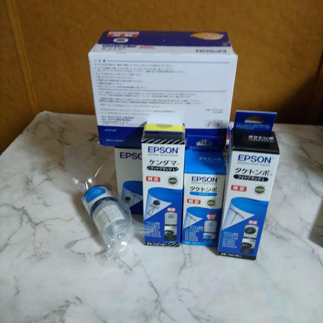 エプソンインクボトル