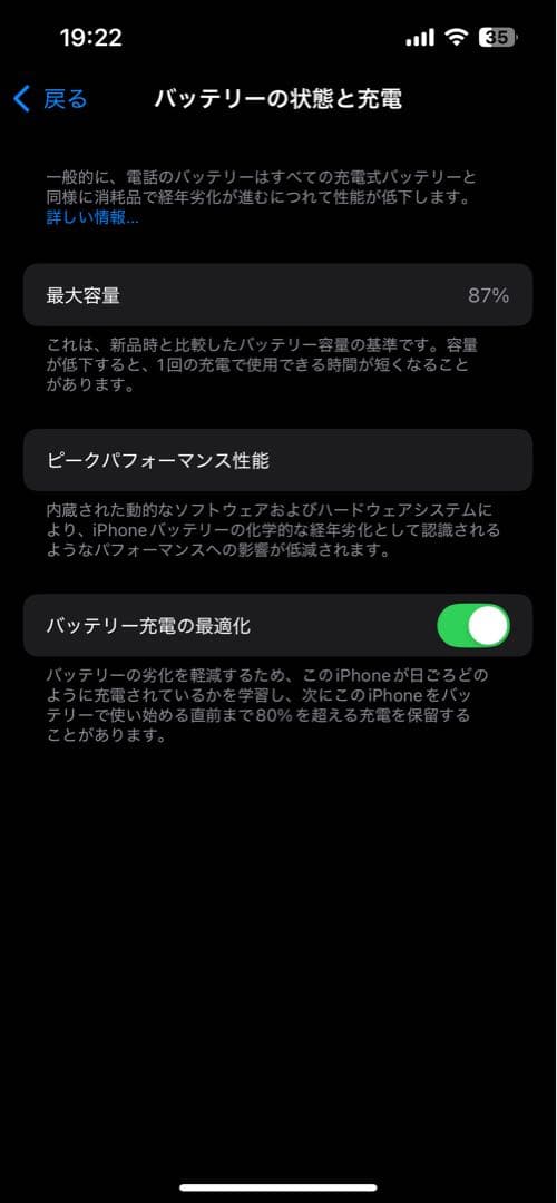 【専用】iPhone 13 ピンク 256GB SIMフリー