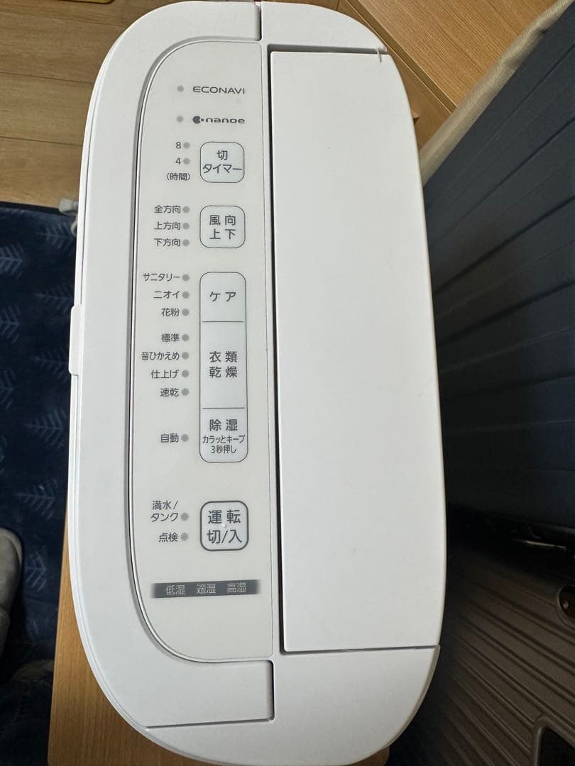 Panasonic 衣類乾燥除湿機 型番：F-YZX60Bほぼ新品2024年製