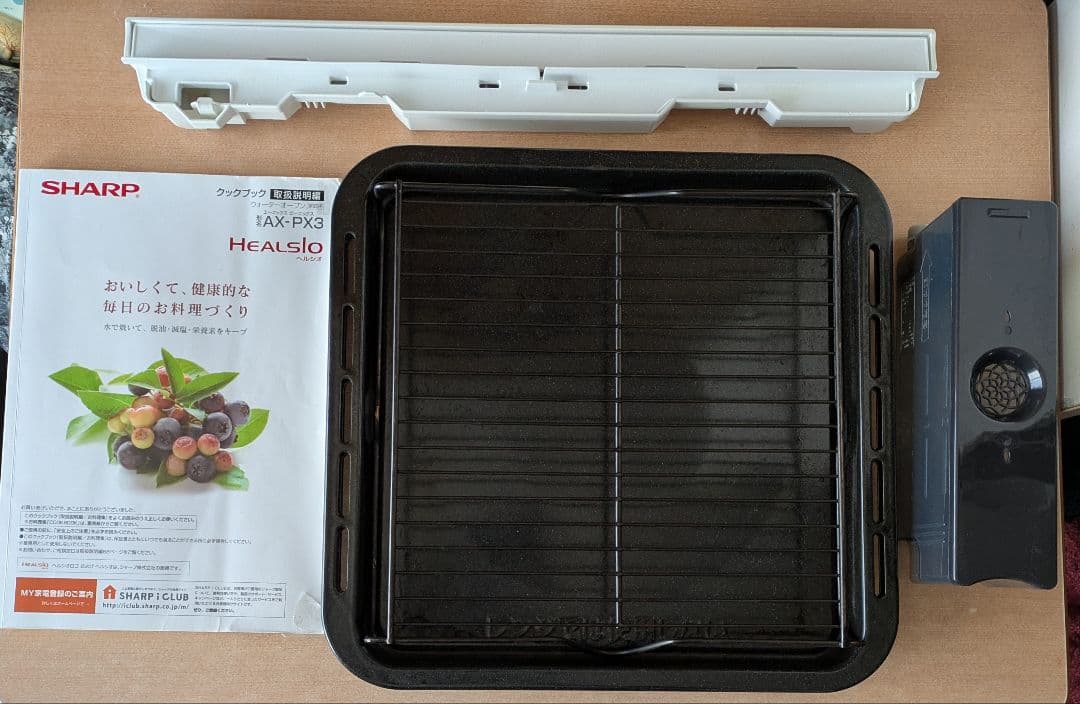 シャープ ウォーターオーブン ヘルシオプレミアム スチームオーブンレンジ