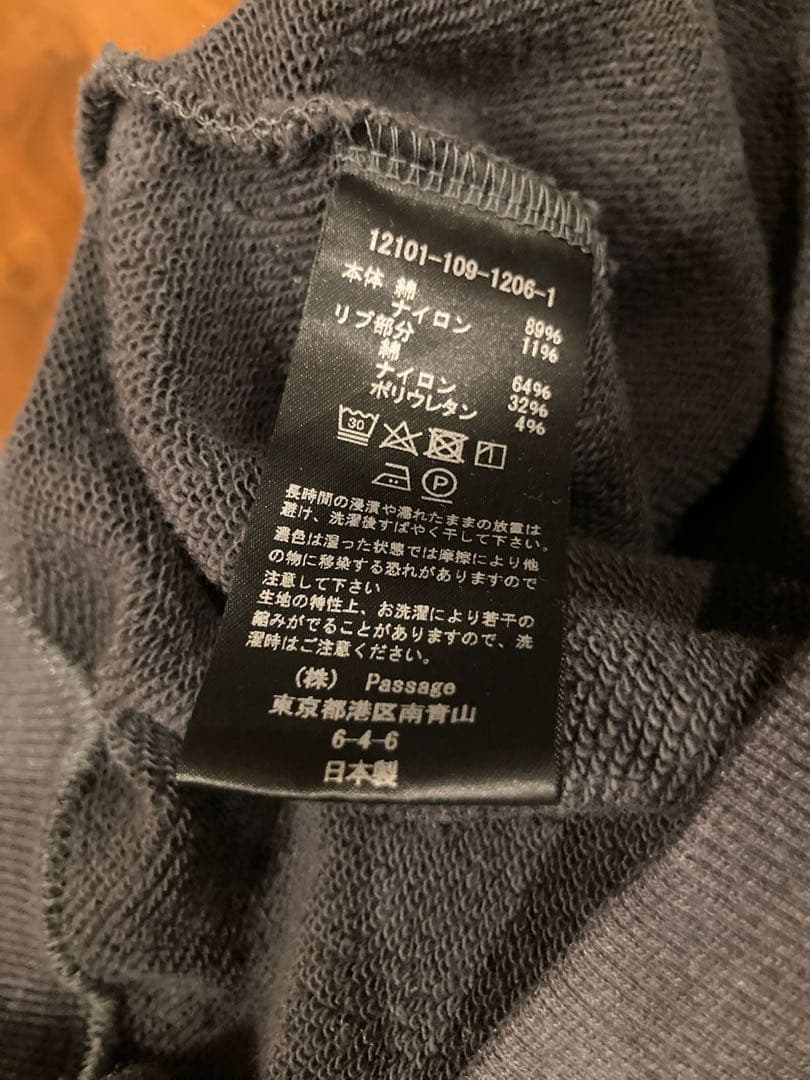 トップス COG THE BIGSMOKE LEILA WIDE CUFF SWEAT