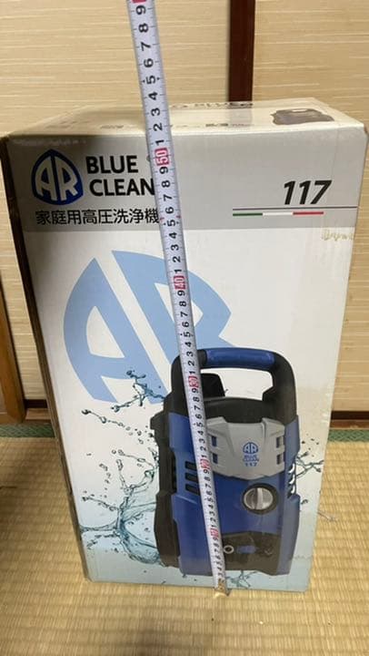 高圧洗浄機