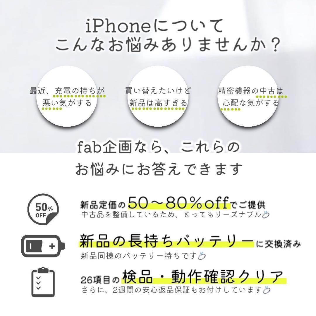 iPhone13 Pro 本体 256GB SIMフリー グラファイト アイホン
