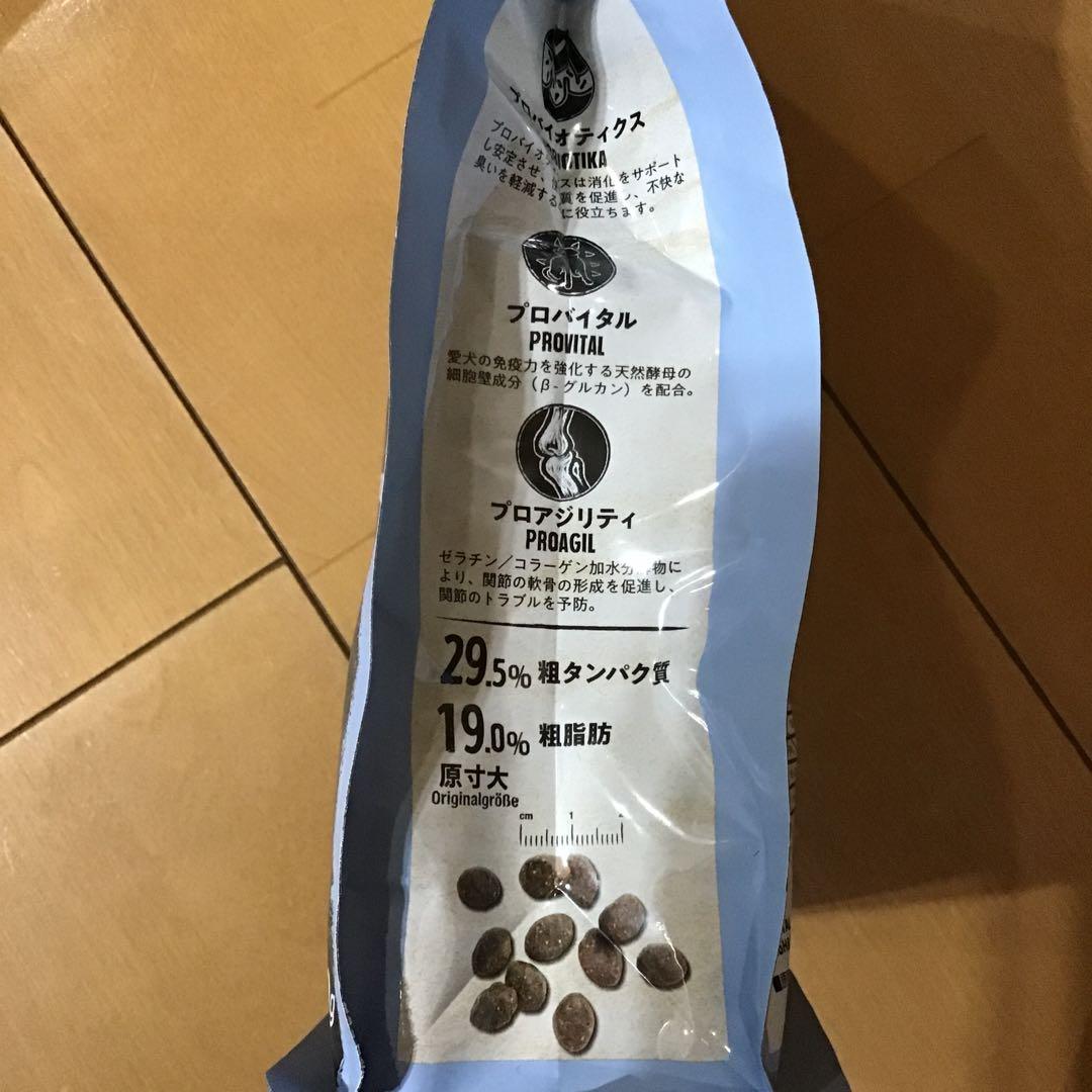 ベルカンド　パピーグレインフリー チキン　3kg +800g2袋　ドッグフード
