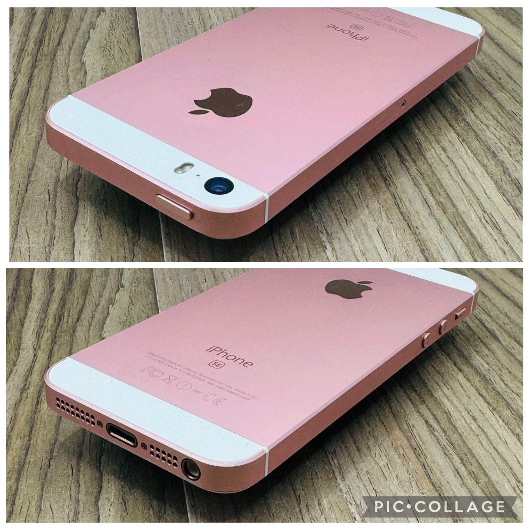 【美品】iPhoneSE ローズゴールド 64GB SIMフリー 新品大容量電池