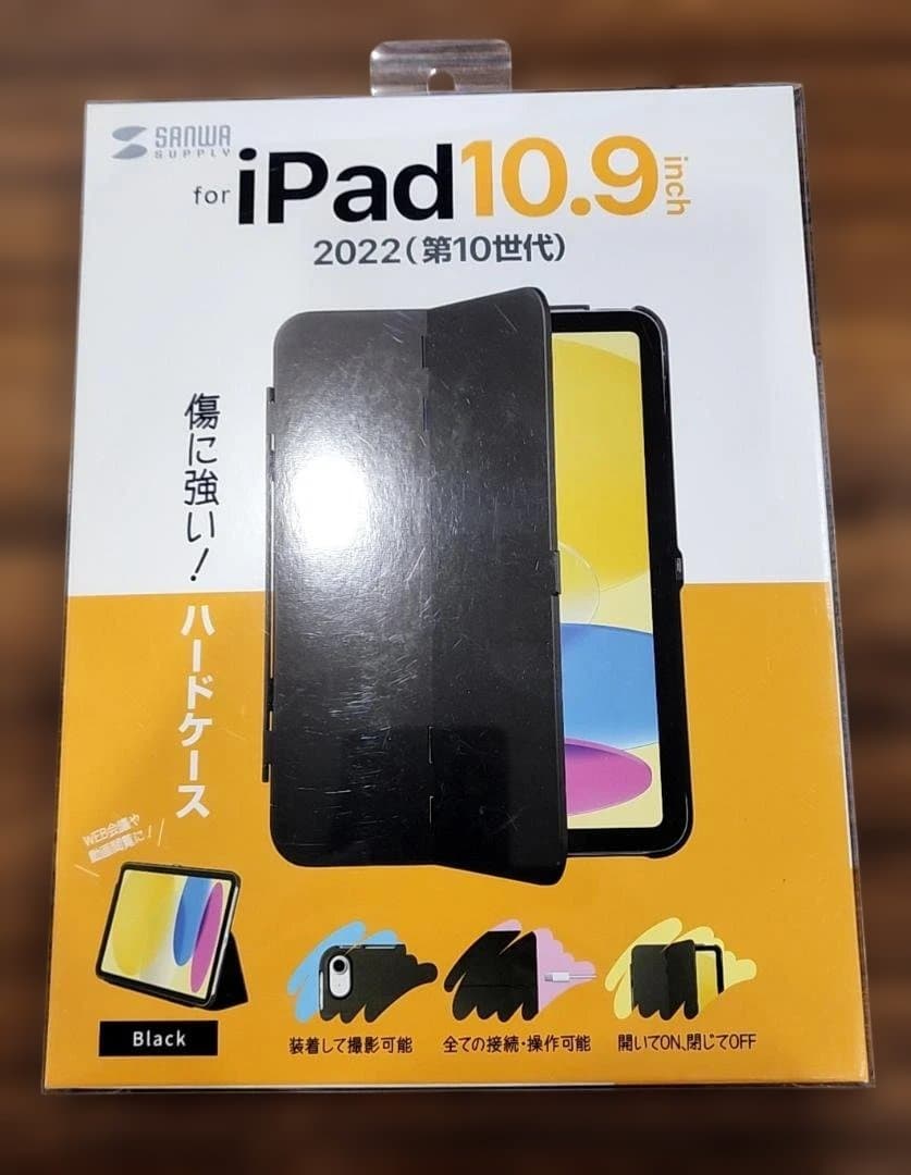 【新品セット】iPad 第11世代 128GB ブルー★おまけケース付！