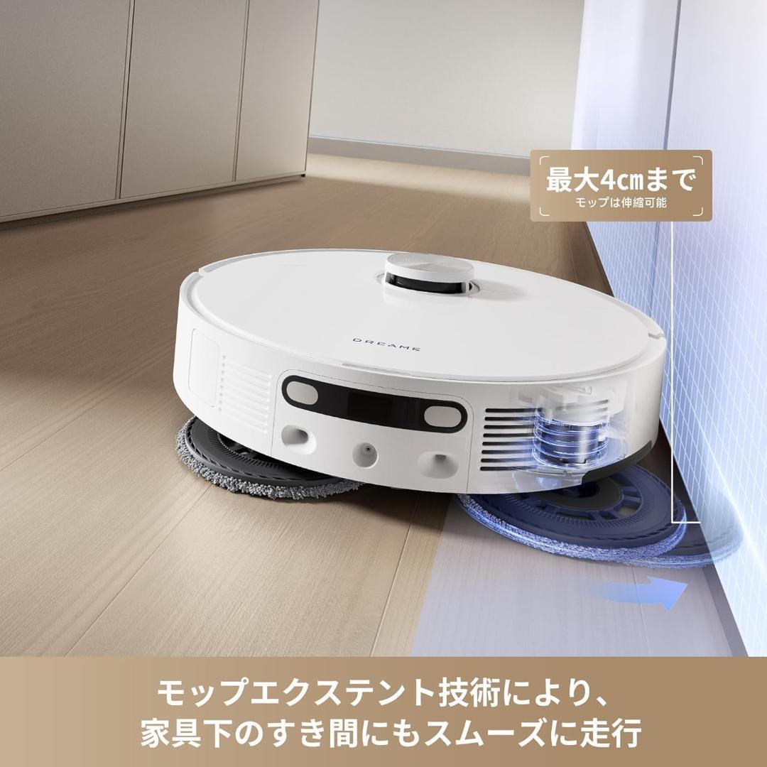 ❤️お掃除ロボット❤️ ゴミ自動収集　水拭き　モップ自動洗浄　熱風乾燥　PSE