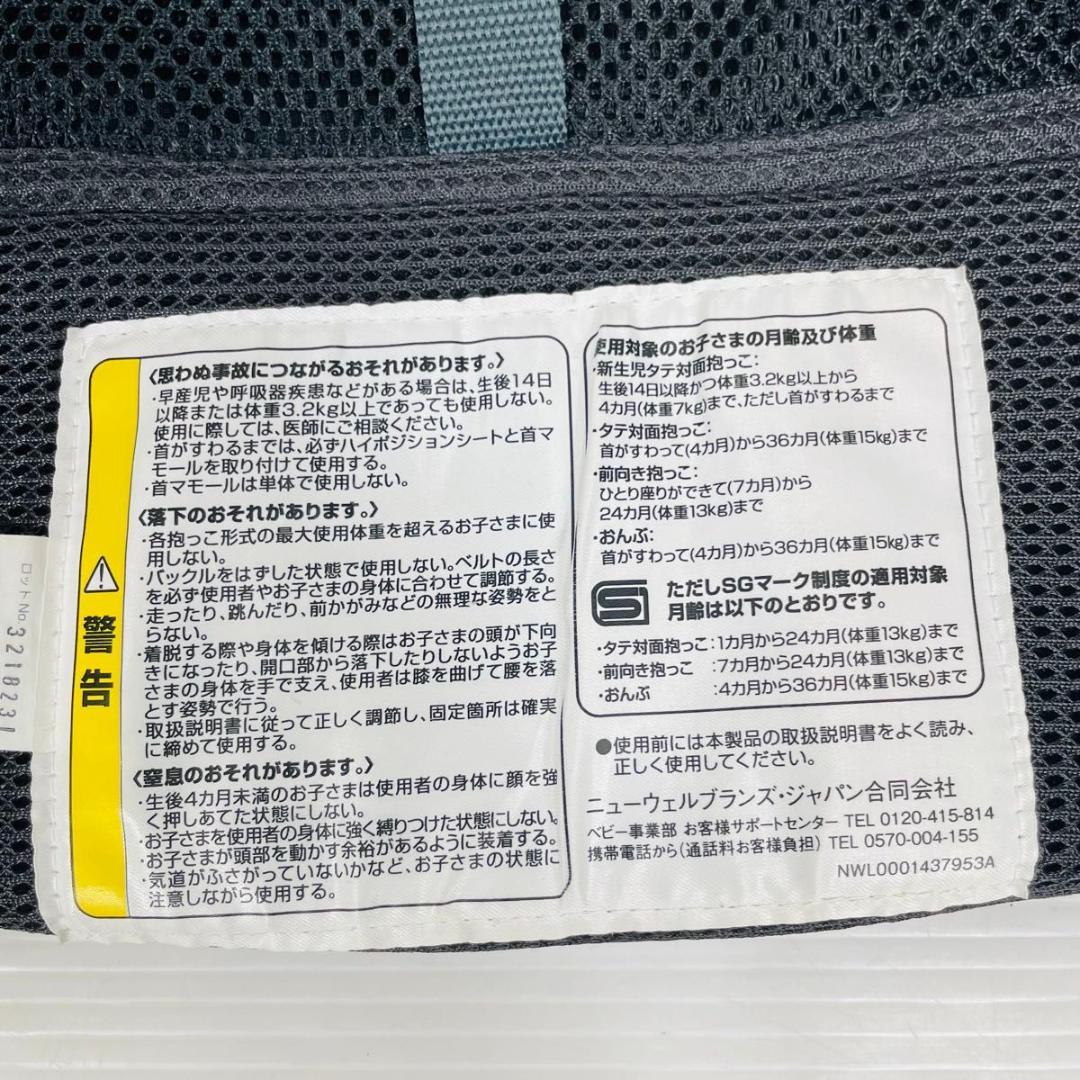 ★美品 Aprica Laclis アップリカ ラクリス 抱っこ紐 ダークグレー