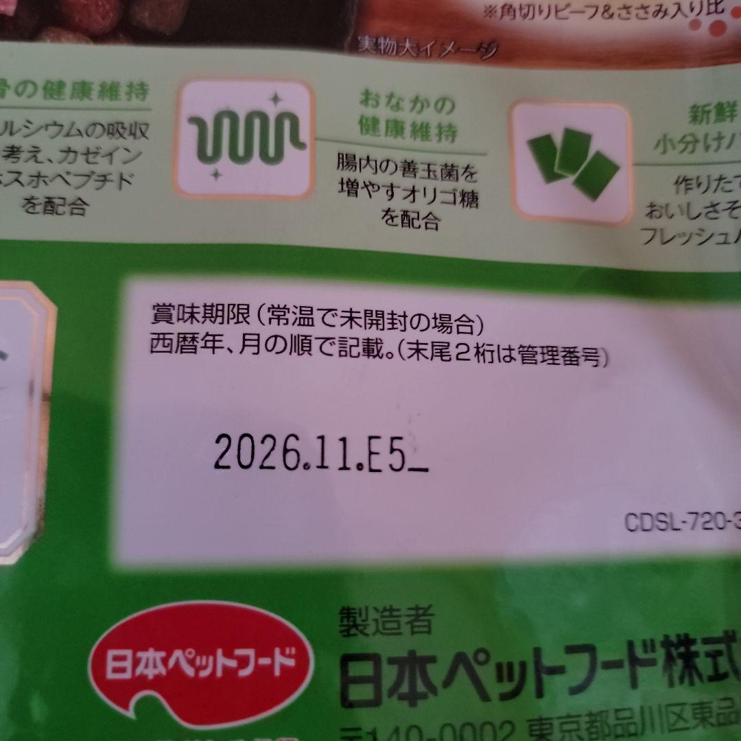 COMBO やわらかソフト 低脂肪 12袋