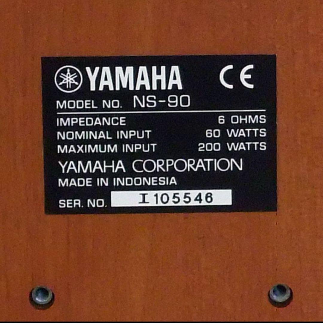 美品 ヤマハ YAMAHA NS-90 ペア 音出.外観とも良好　シリアル連番