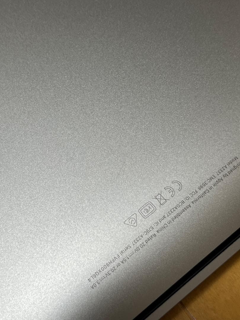 MacBook Air M1 2020年モデル 【軽度不具合あり・画面ちらつき】
