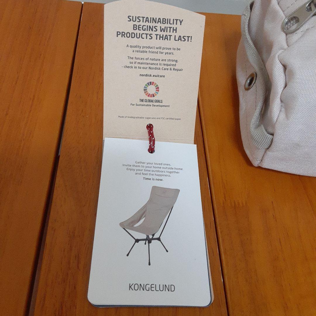 テーブル・チェア・ハンモック Nordisk KONGELUND LOUNGE CHAIR