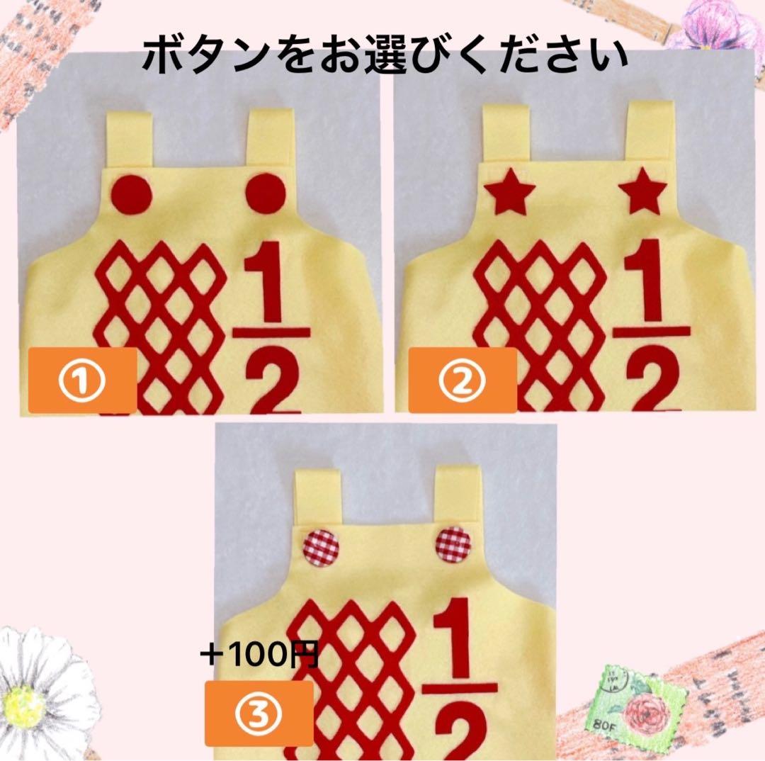 うい♡ キューピーハーフサロペット　ハーフバースデー衣装