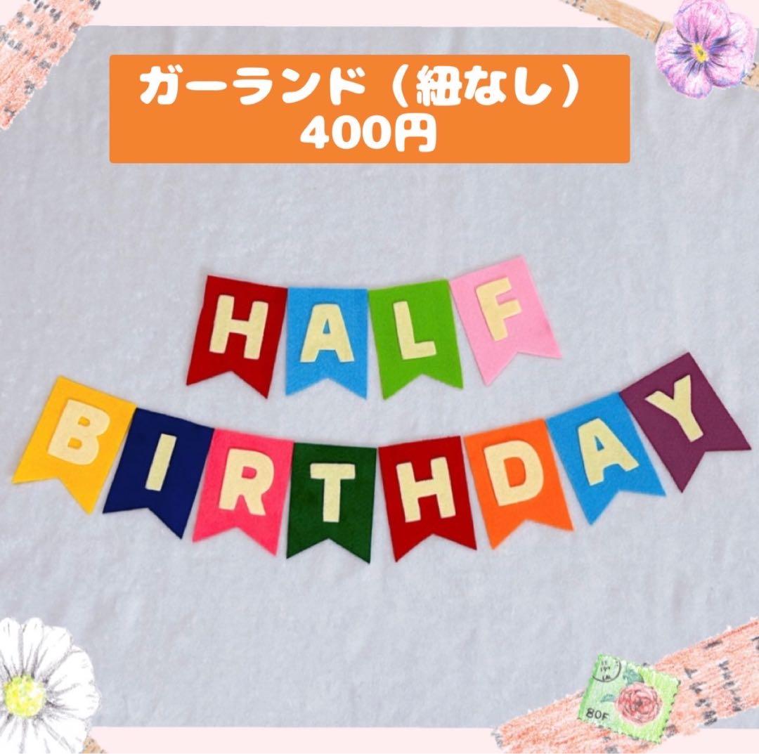 うい♡ キューピーハーフサロペット　ハーフバースデー衣装