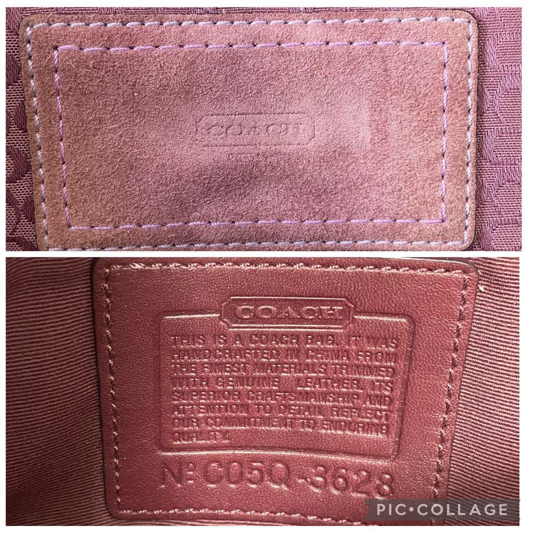 【稀少色/美品】 コーチ ワンショルダー ソーホー シグネチャー パープル