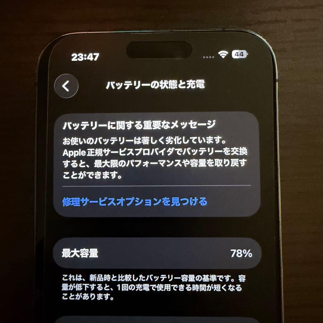 Apple iPhone 14 Pro パープル 本体 128GB 中古