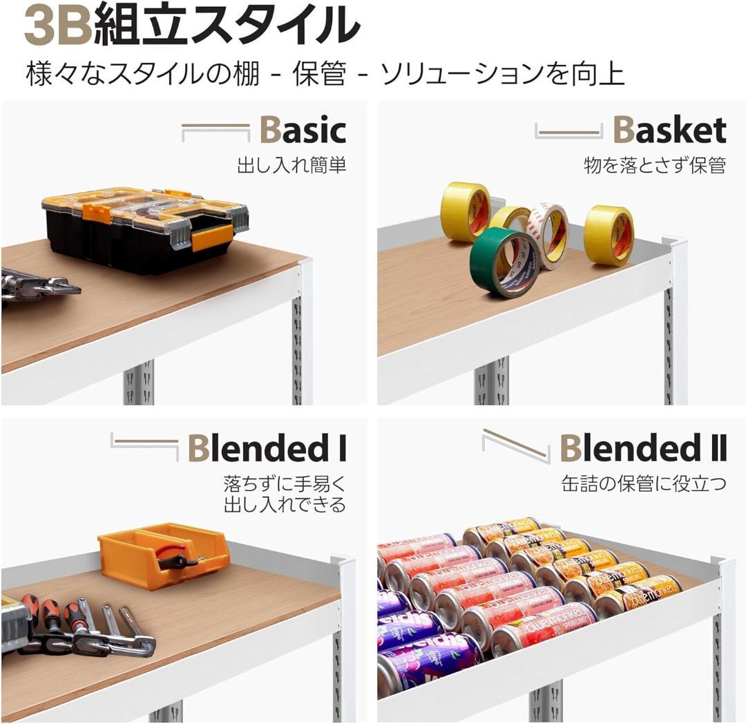 DANT House ラミネート スチールラック キッチン 5段ホワイト