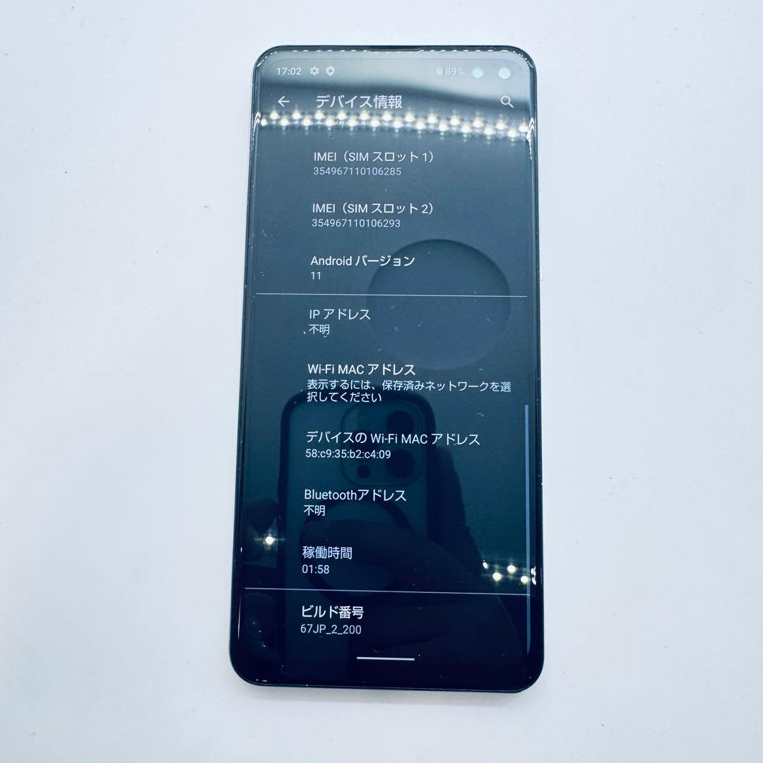 【SIMフリー】 AQUOS sense4 plus 本体 動作確認済み