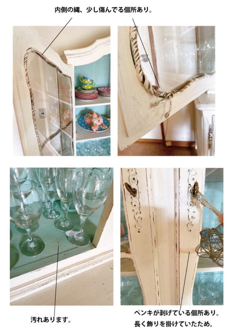 フランス アンティーク キッチンキャビネット カップボード 食器棚 ブロカント