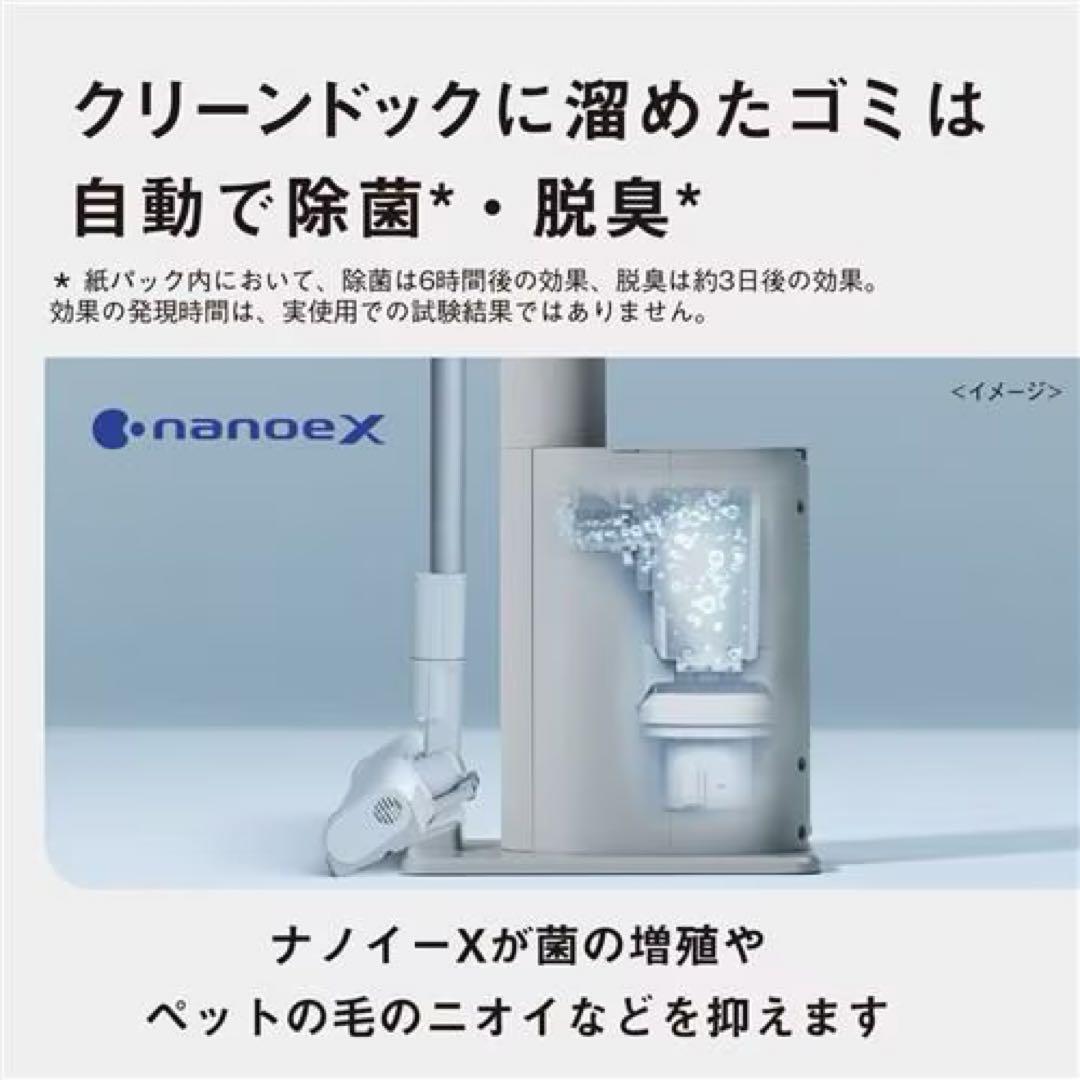Panasonic 1台3役 コードレススティック掃除機 MC-NX810KM