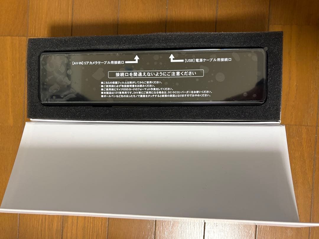 naoちん
