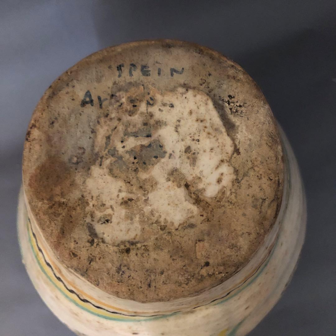 スペイン骨董　エル・ブエンタ・デル・アルゾビス窯　片手壺、水差し　アンティーク