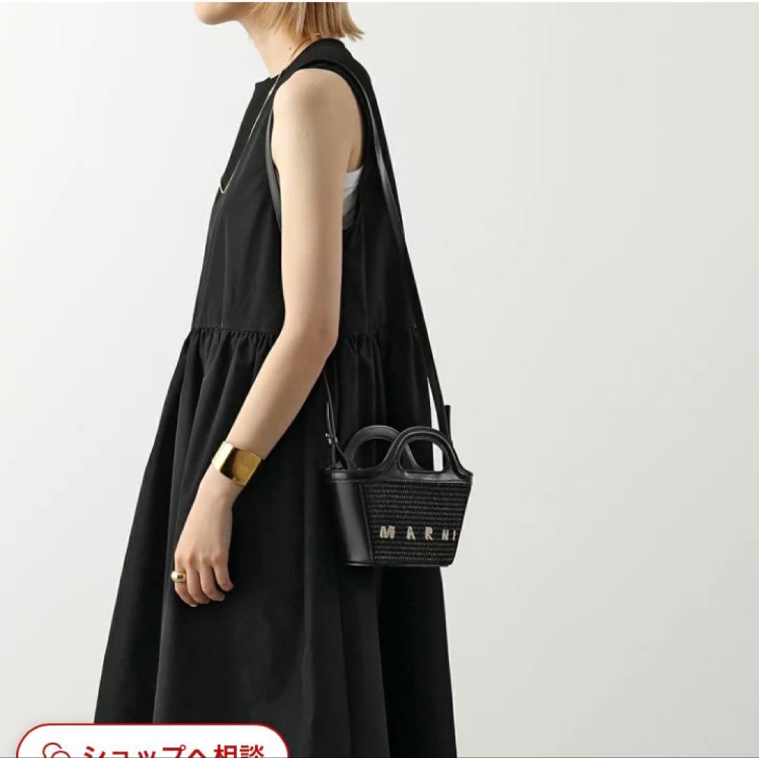 MARNI マルニ TROPICALIA MICRO トロピカリア マイクロ