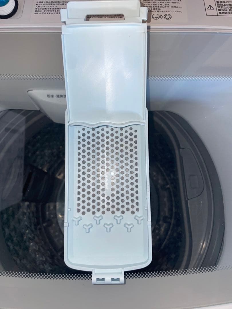 2024年製 ニトリ 家電3点セット 冷蔵庫 洗濯機 レンジ