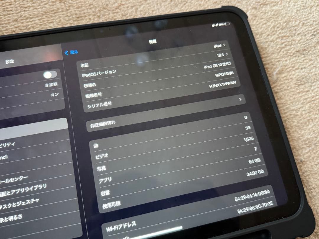 iPad 10世代