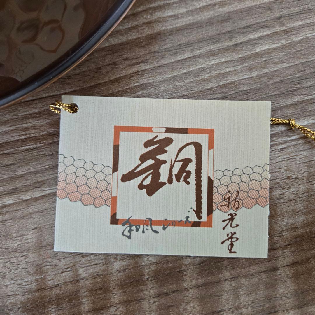 新光金属　純銅　ブロンズ仕上げ　ケトル