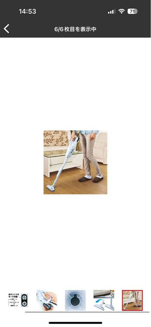 Makita 充電式クリーナー CL107FD