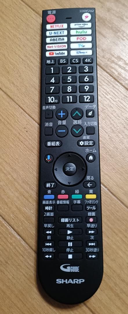 美品 25年製 43V型SHARP AQUOS 4T-C43GL1 4Kテレビ