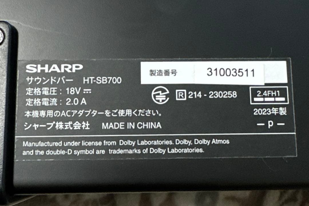 SHARP サウンドバー　HT-SB700 週末値下中