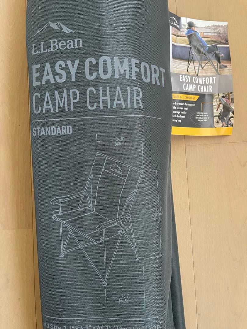 LL Bean Easy Comfort Camp Chair ②グレー送料込み