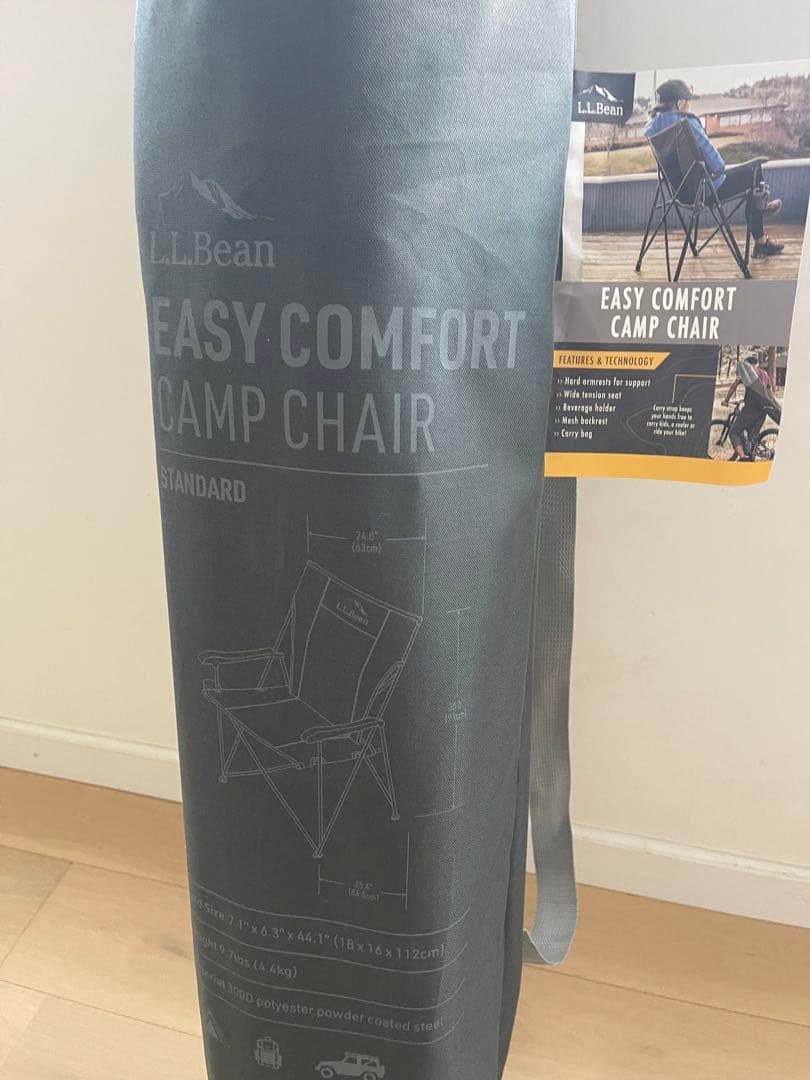 LL Bean Easy Comfort Camp Chair ②グレー送料込み
