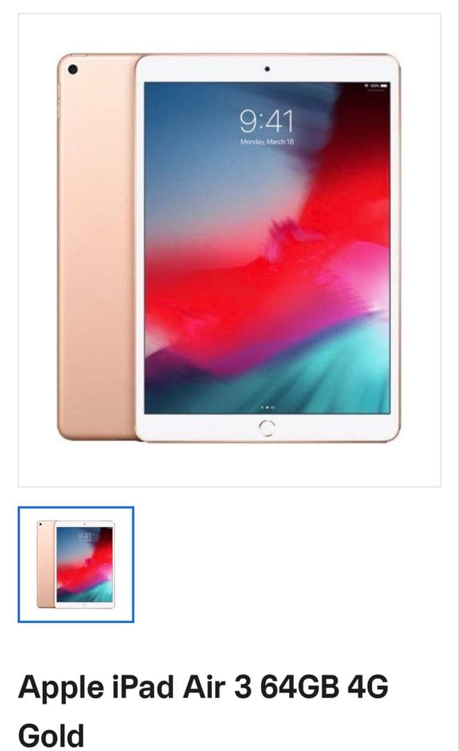【値下げ交渉可】Apple iPad Air3 ローズゴールド　64GB