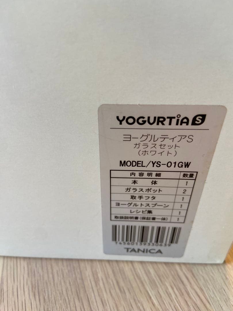 TANICA タニカ　ヨーグルティアS YS-01 GW ガラスポット2個