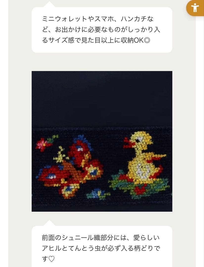新品未開封タグ付き　学校フェイラー　ミニ　ショルダーバッグ　ハイジ　ネイビー