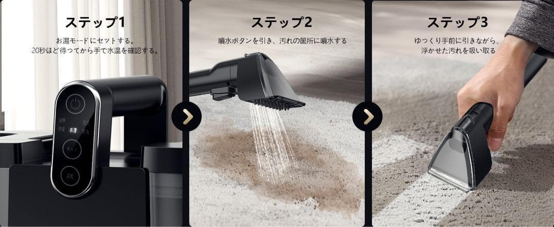 【R1595-118-289】リンサークリーナー100℃蒸気噴射×超強吸引力