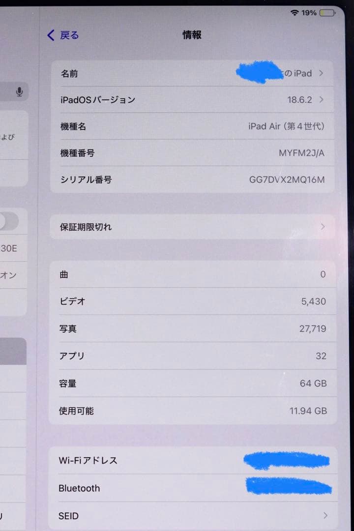 早い者勝ち！iPad Air 第4世代 64GBWi-Fiモデル スペースグレー