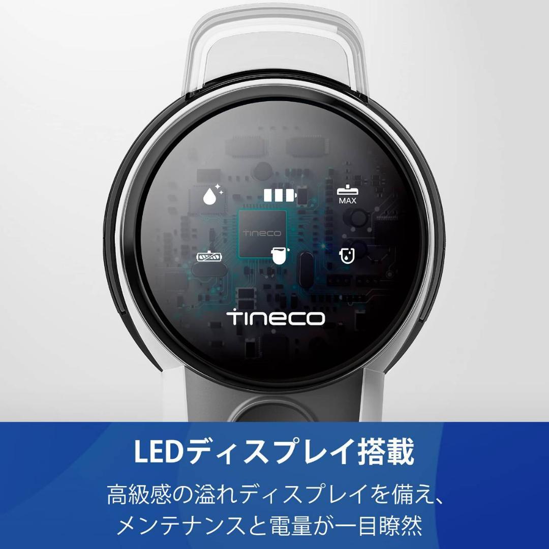 乾湿両用で床やカーペットを強力に吸引するコードレス掃除機