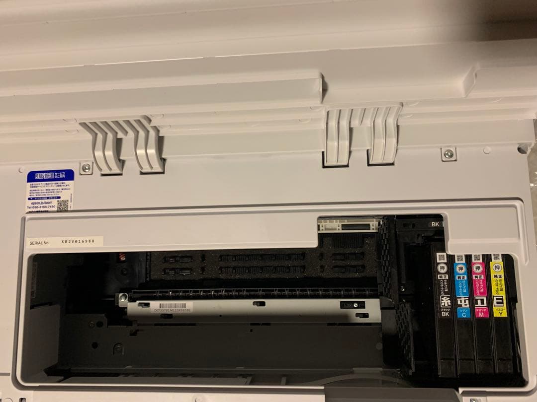 EPSON★エプソン インクジェットプリンター PX-S730