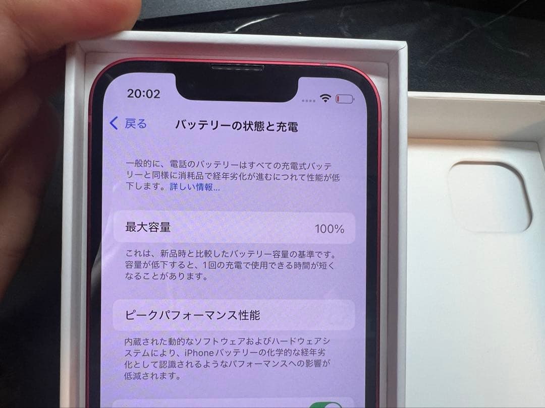 ⭐️新品同様⭐️iPhone 13 mini 512GBバッテリー100%