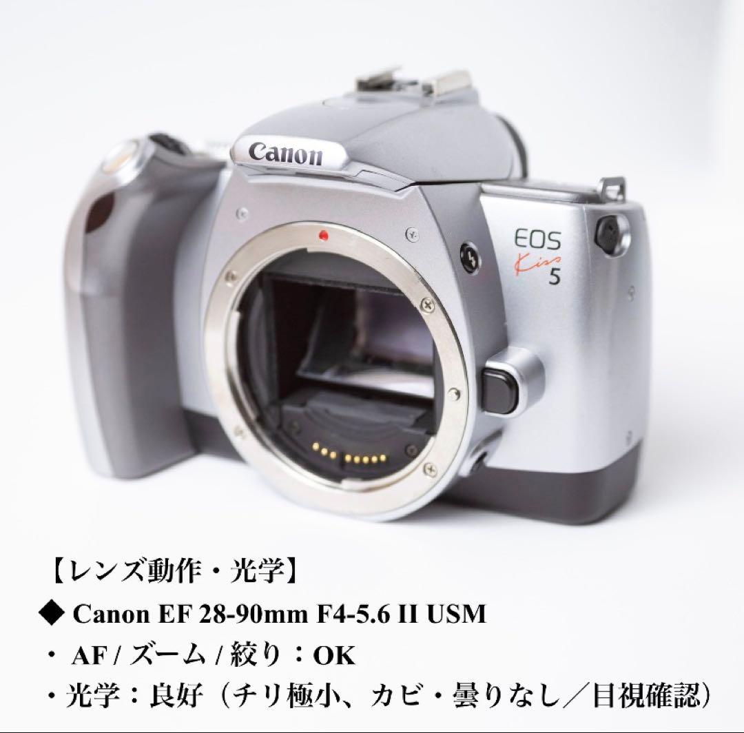 Canon EOS Kiss 5 + EF28-90 +タムロン 28-200