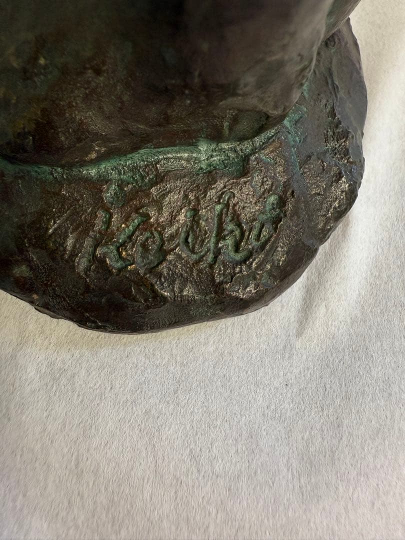 少女像　ブロンズ　 銅製 高46cm 重3300gサイン有　レア