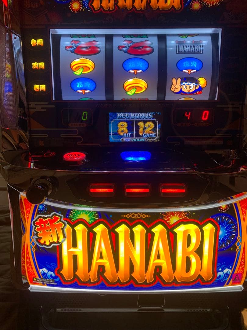 パチスロ　実機　S/新ハナビR/HA +不要機　HANABI