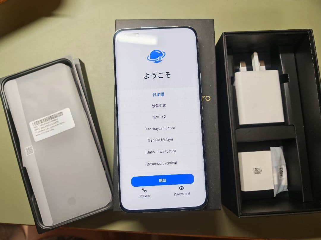 スマートフォン本体 HONOR Magic 5 Pro Meadow Green 512GB