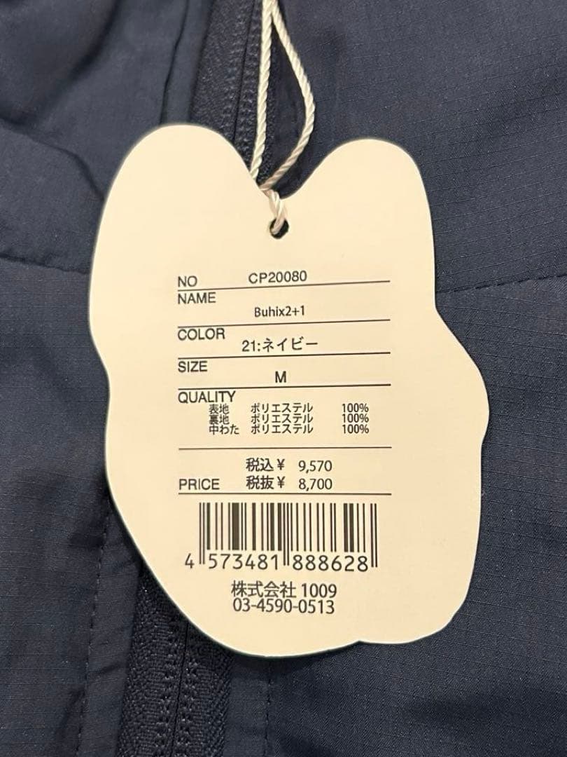 claudio pandiani 中綿ジャケット パンツ上下セット M 新品