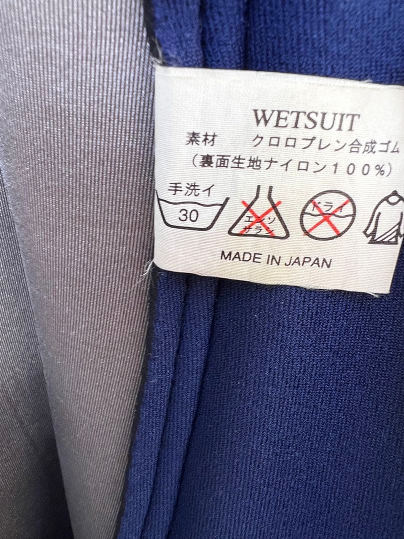 ブリヂストン　ウェットスーツ　シーガル　サーフィン　ダイビング